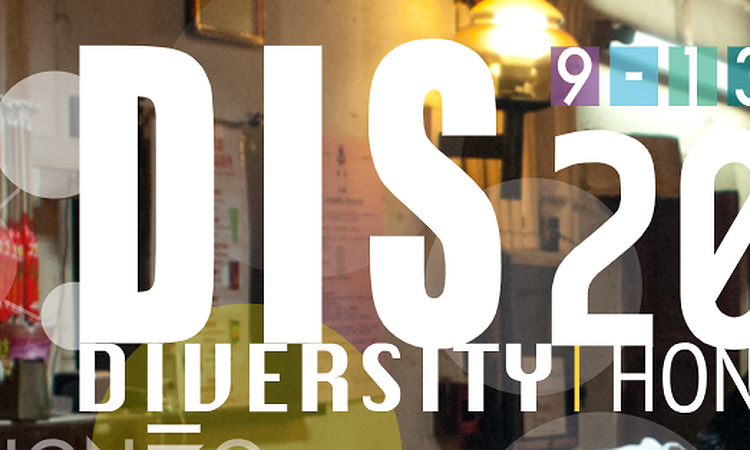 DIS 2018 logo