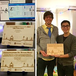 The Makeability Lab came together to collectively design and make a custom, laser-cut plaque for Kotaro in Japanese and English for a graduation gift.